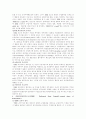 인코텀즈 22페이지
