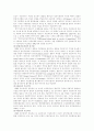 인코텀즈 23페이지