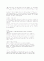 취업 분야별 다양한 자기소개서 모음 7페이지