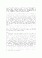 취업 분야별 다양한 자기소개서 모음 19페이지