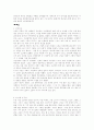 취업 분야별 다양한 자기소개서 모음 32페이지