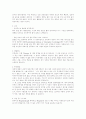 취업 분야별 다양한 자기소개서 모음 35페이지