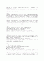 취업 분야별 다양한 자기소개서 모음 37페이지