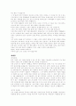 취업 분야별 다양한 자기소개서 모음 42페이지
