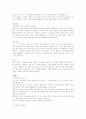 취업 분야별 다양한 자기소개서 모음 43페이지