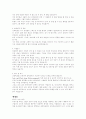 취업 분야별 다양한 자기소개서 모음 44페이지