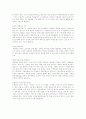 취업 분야별 다양한 자기소개서 모음 45페이지