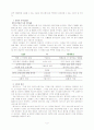 메가박스 사례 2페이지