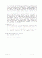 주거 환경의 변천 3페이지