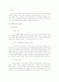 테마경제 2페이지