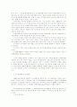 HABITAT II 2페이지