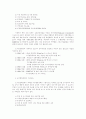 HABITAT II 3페이지