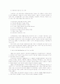HABITAT II 4페이지