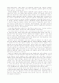 우리 문학에서 사회주의적 사실주의의 발생 2페이지