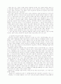 우리 문학에서 사회주의적 사실주의의 발생 3페이지