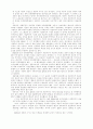 우리 문학에서 사회주의적 사실주의의 발생 4페이지
