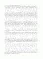 조명희의 문학과 아나키즘 체험 3페이지