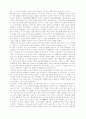 조명희의 문학과 아나키즘 체험 6페이지
