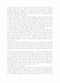 한국의 국가재창조와 정부개혁프로그램 6페이지