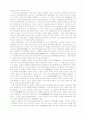 친일문학의 논리와 사상 7페이지