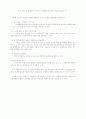 CALS에 대한 논문 13페이지