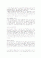 기업윤리에 대해 알아보고, 한국 기업의 윤리경영 성공․실패 사례 분석과 한국기업 윤리경영의 한계와 지향점, 그리고 21세기 기업윤리에 대해 알아보시오. 12페이지