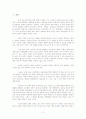 안보리의 기능과 권한에 대해 살펴본 후, 유엔의 개혁안에 대해 알아보고, 일본을 포함하는 상임이사국의 증설을 내용으로 하는 안보리 개혁안에 반대하는 논지를 전개하시오. 2페이지