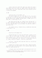 안보리의 기능과 권한에 대해 살펴본 후, 유엔의 개혁안에 대해 알아보고, 일본을 포함하는 상임이사국의 증설을 내용으로 하는 안보리 개혁안에 반대하는 논지를 전개하시오. 4페이지
