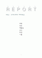 대한민국 여성에 관한 자유주제 . 1페이지