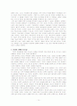 제품수명주기이론을 토대로 기업을 상황별로 분류하여 각 상황에 맞는 성공적인 리더를 찾아 그 성공요인을 분석하고 미래에 요구되는 리더의 역할에 대해 논하시오 14페이지