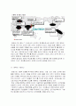 팬텍의 SK텔레텍 인수와 중국시장진출 3페이지