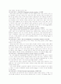 [교육학]피아제(J. Piget)의 인지발달 이론 5페이지