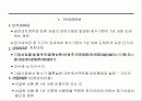 당좌자산 20페이지