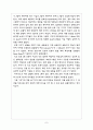 직교 좌표 로봇 7페이지