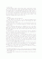 대구카톨릭 분당사회복지회에 관하여 2페이지
