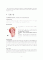 모성간호학 case study 2페이지