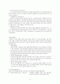 모성간호학 case study 3페이지