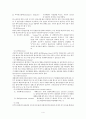 모성간호학 case study 4페이지