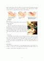 모성간호학 case study 5페이지