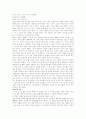 설화  7페이지