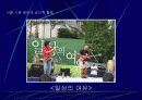 서울 시청앞 광장의 공간적 변화 27페이지