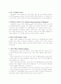  세랑고르의 주요 관광지 3페이지