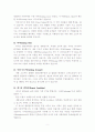  세랑고르의 주요 관광지 5페이지