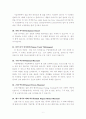  세랑고르의 주요 관광지 9페이지