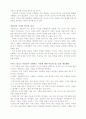 예술 마케팅 7페이지