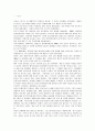 스포츠교육모형의 주요 특징과 효과적인 수업모델의 적용 2페이지