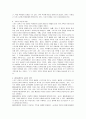스포츠교육모형의 주요 특징과 효과적인 수업모델의 적용 11페이지