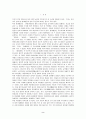 홍계월전에 나타난 여성의식의 한계와 여성영웅소설의 문학사적 위치 2페이지