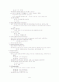 분만실 실습 케이스 9페이지