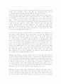 일본교환학생 지원시의 자소서 1페이지